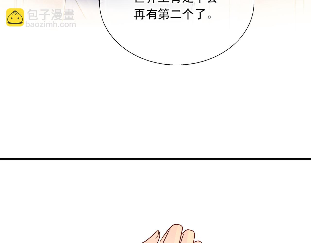 第24话  留下的理由（下）(1/2)-第24话