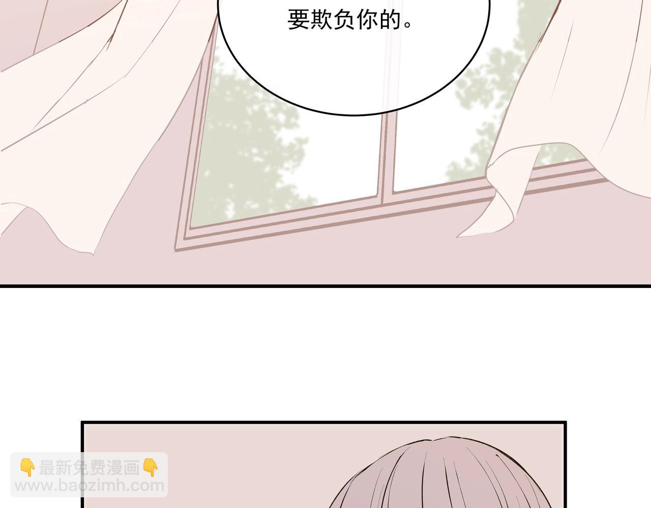 第24话  留下的理由（下）(1/2)-第24话