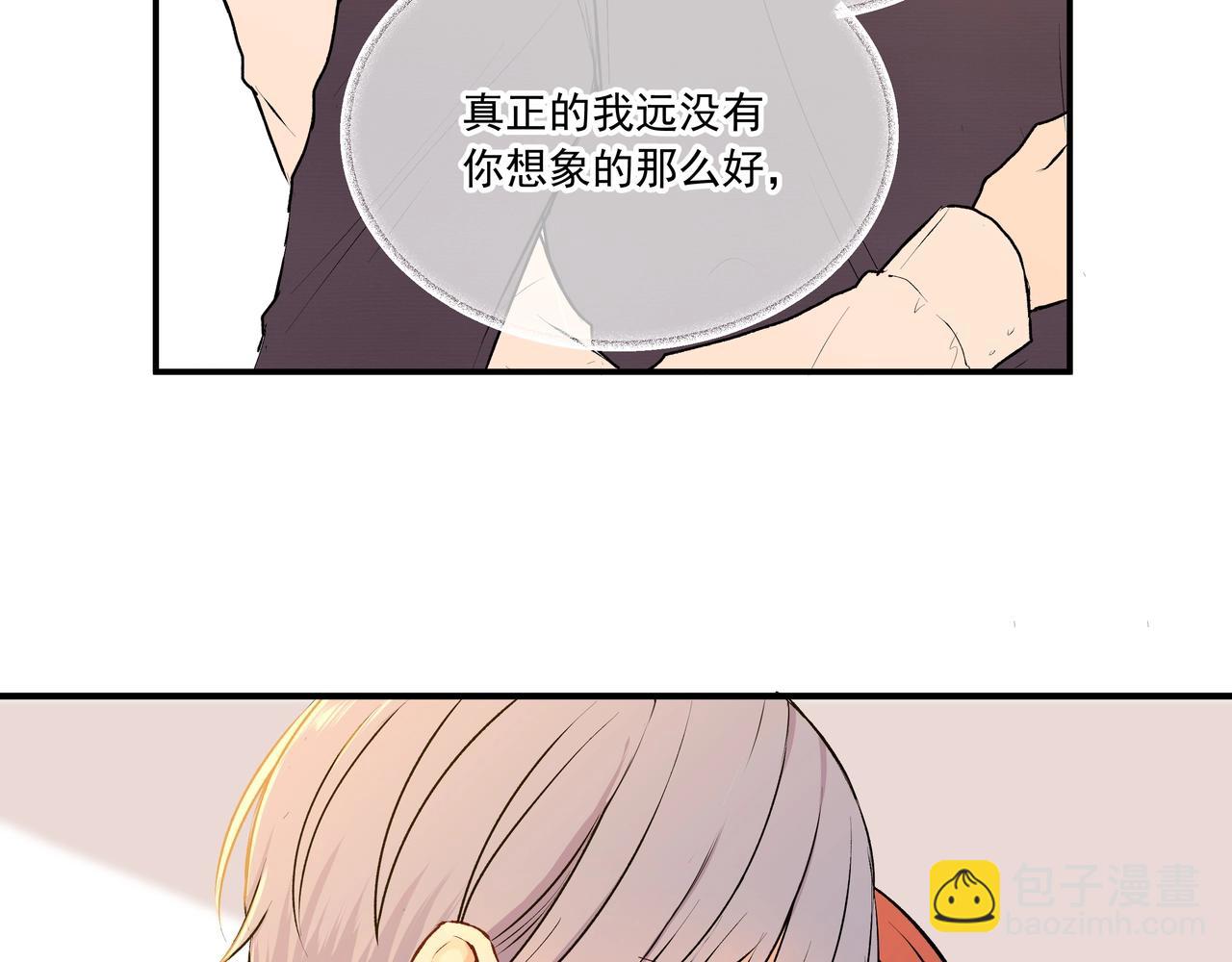 第24话  留下的理由（下）(1/2)-第24话