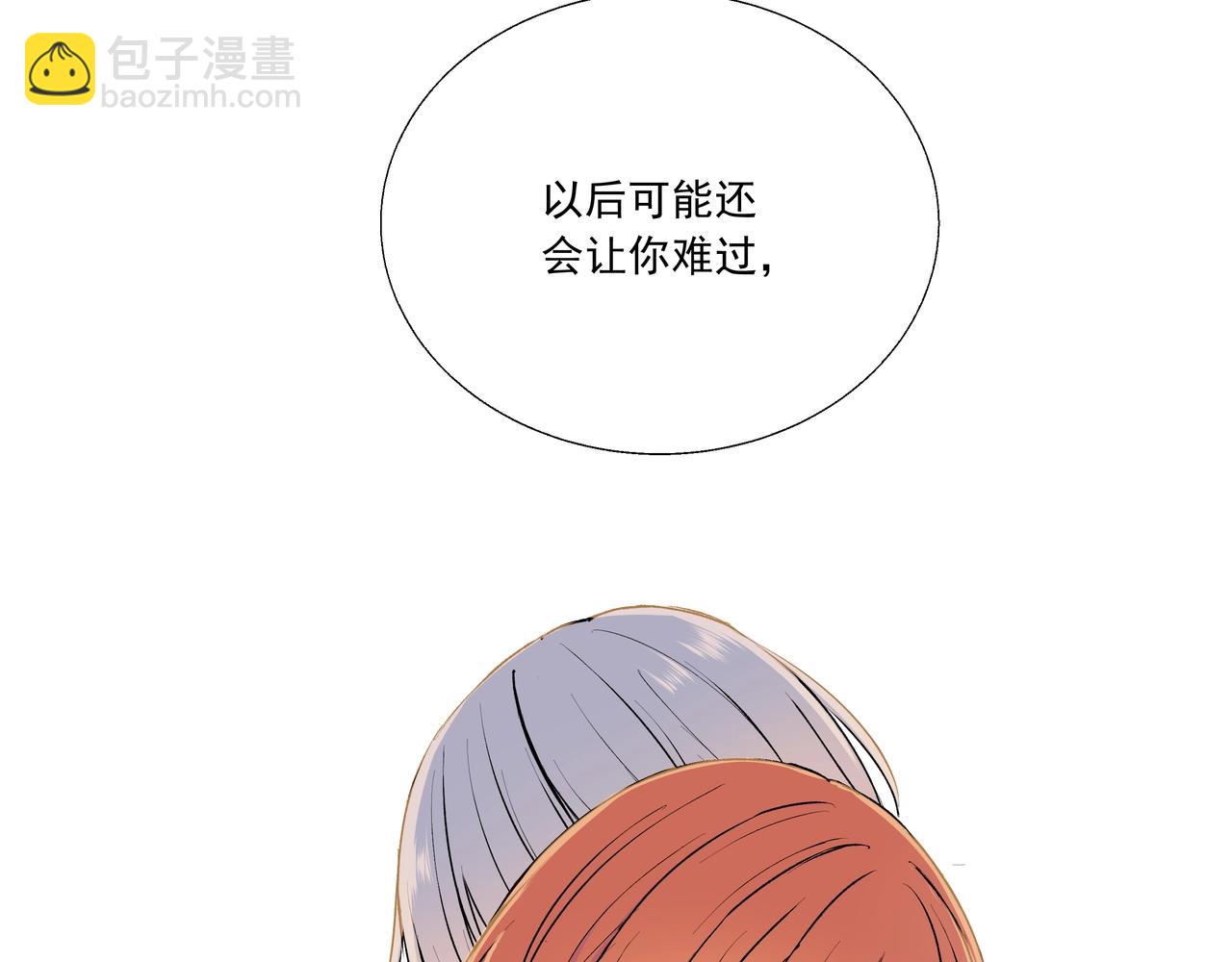 第24话  留下的理由（下）(1/2)-第24话