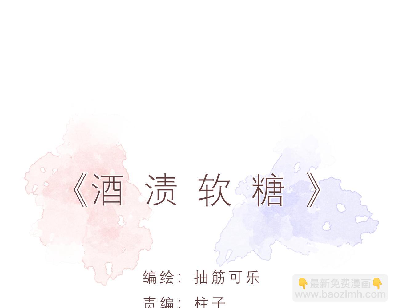 第24话  留下的理由（下）(1/2)-第24话