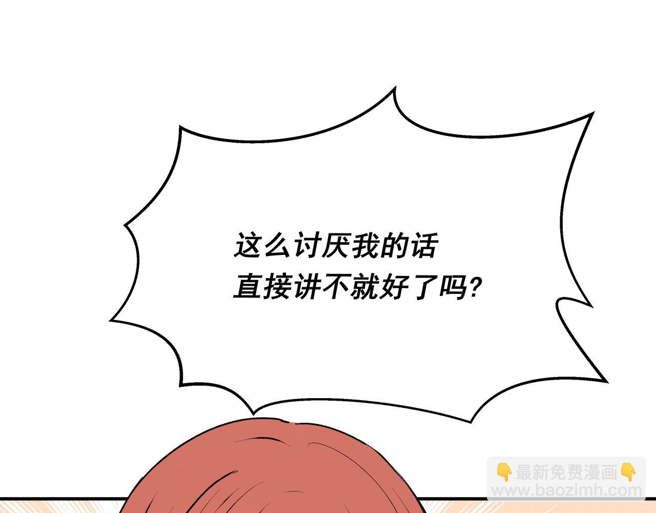 第24话  留下的理由（下）(1/2)-第24话