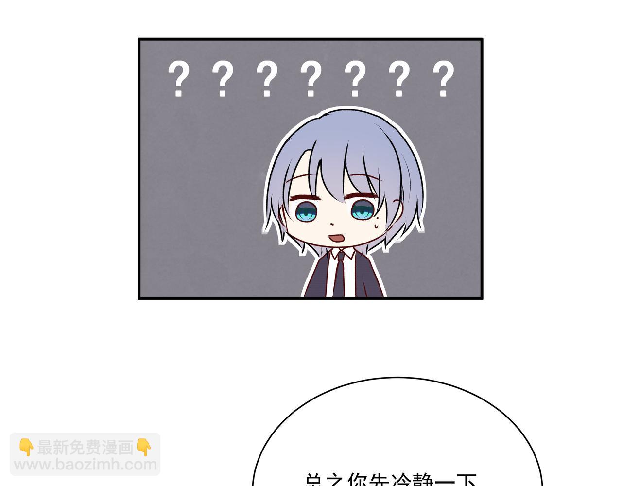 第24话  留下的理由（下）(1/2)-第24话