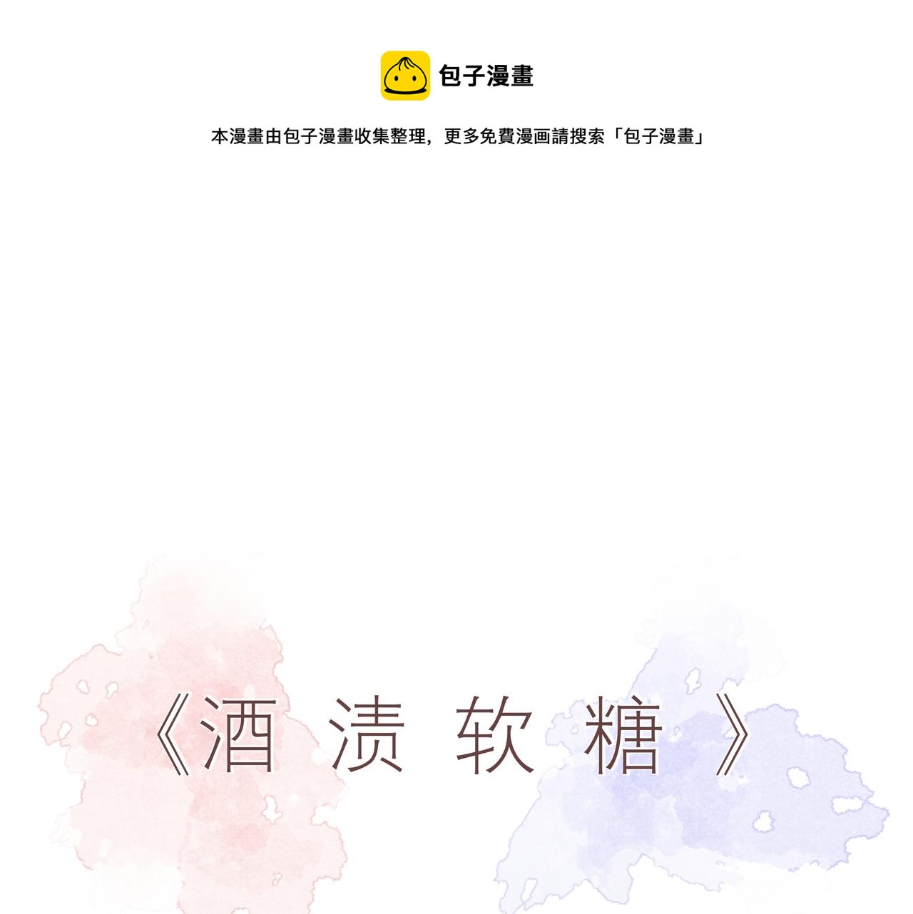 第26话 承诺与代价(1/2)-第26话