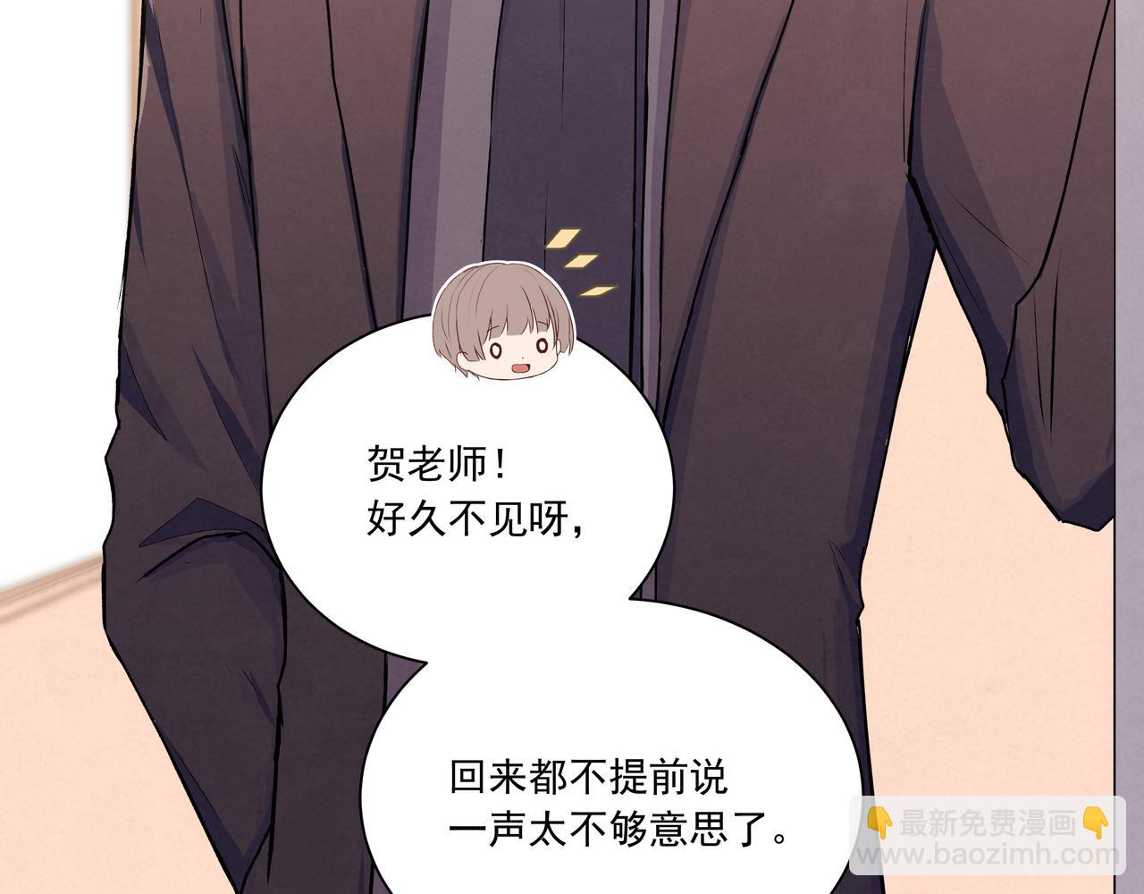 第26话 承诺与代价(1/2)-第26话