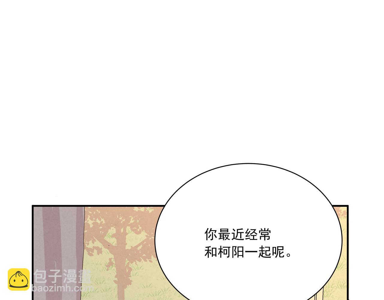 第26话 承诺与代价(1/2)-第26话