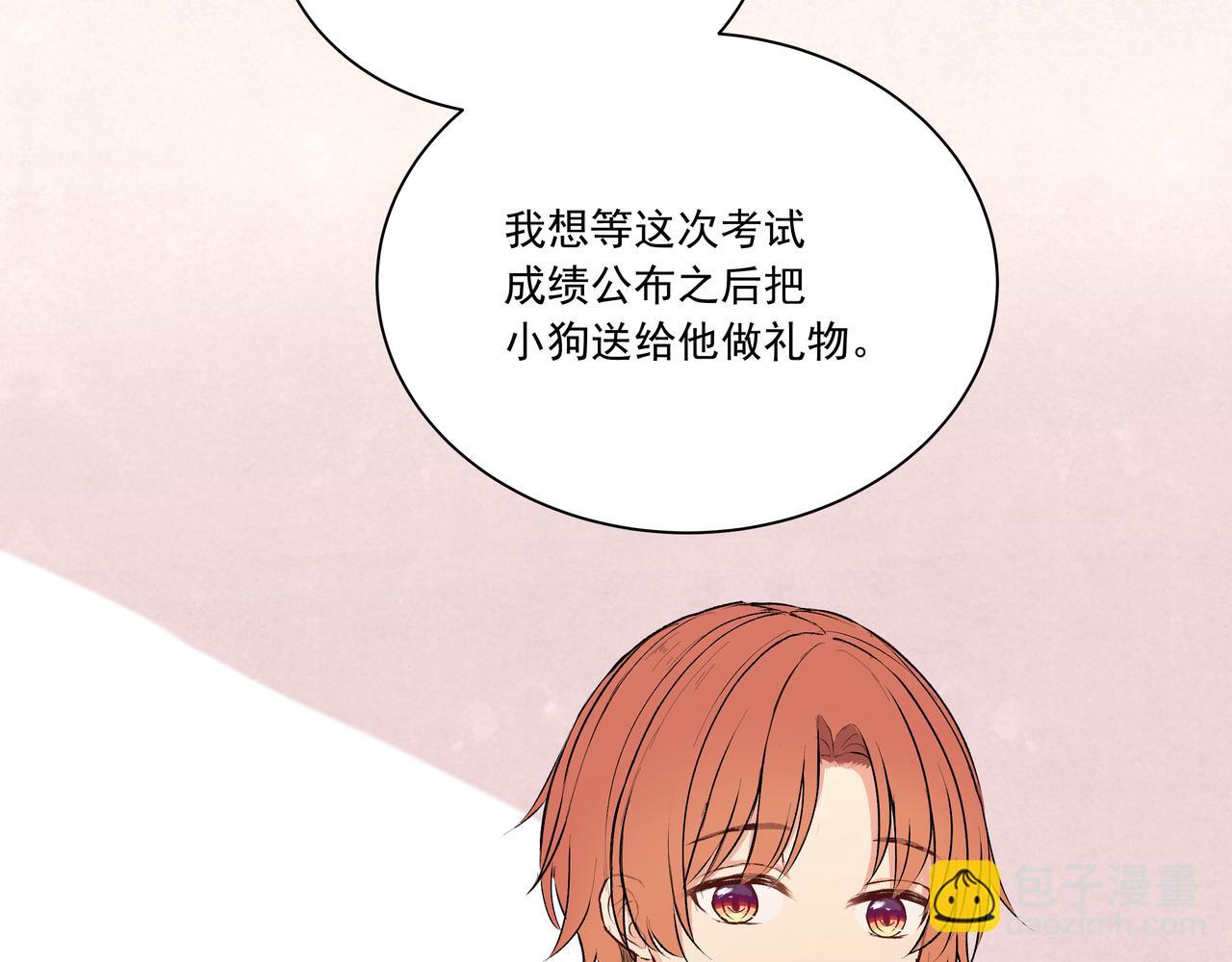 第26话 承诺与代价(1/2)-第26话