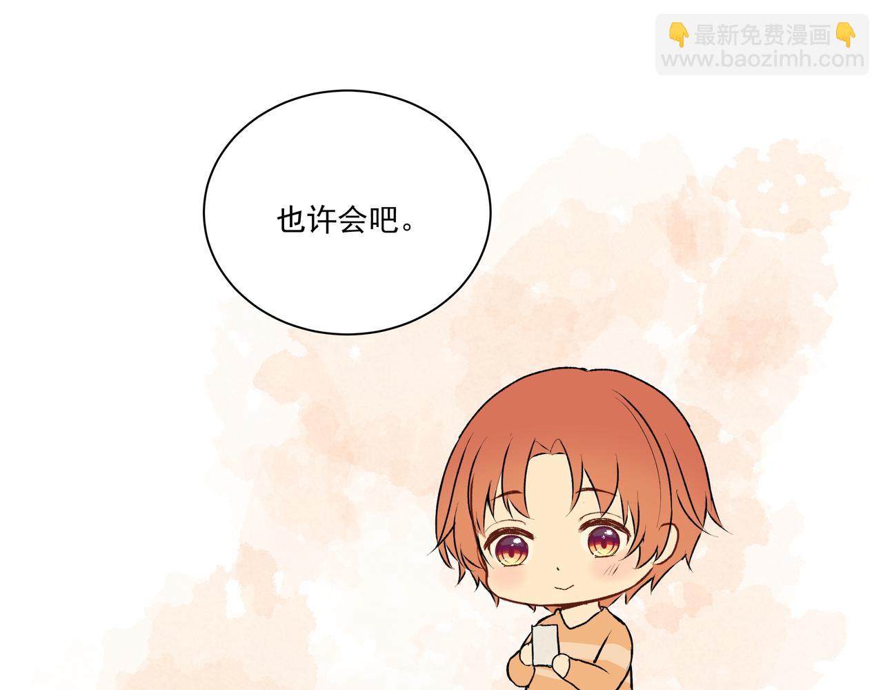 第26话 承诺与代价(1/2)-第26话