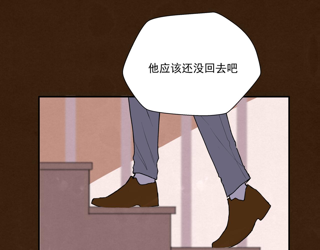 第26话 承诺与代价(1/2)-第26话