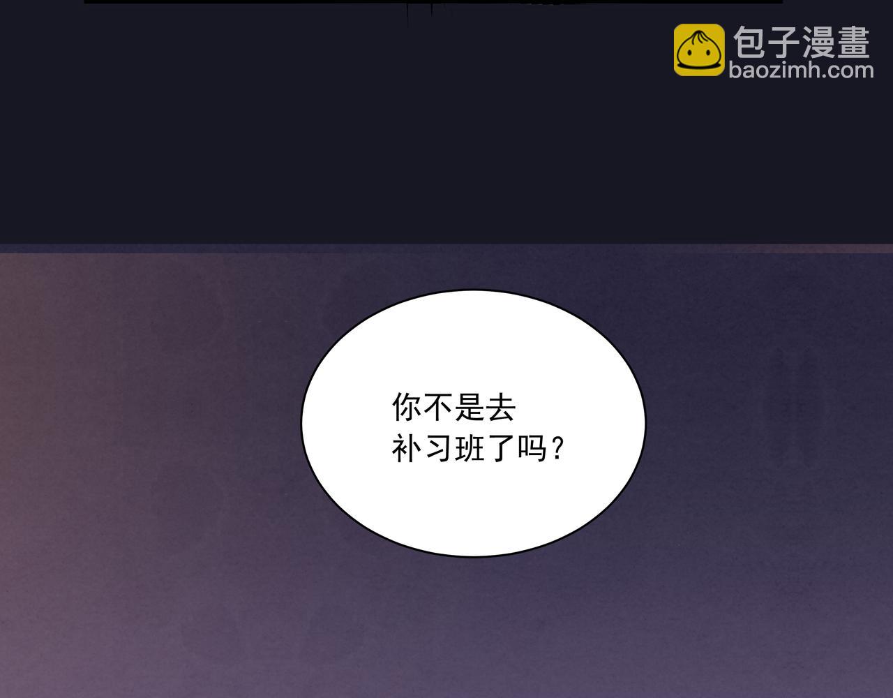 第26话 承诺与代价(1/2)-第26话