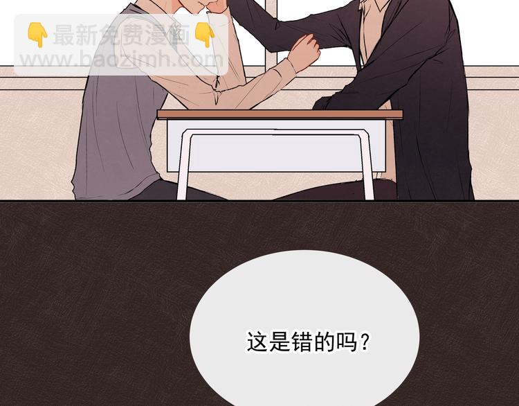 第28话 幸福的人(1/3)-第28话