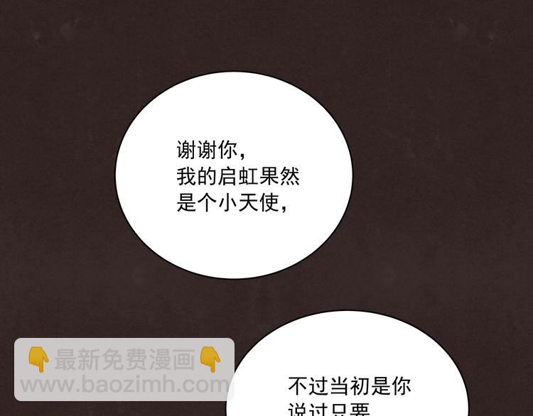 第28话 幸福的人(1/3)-第28话