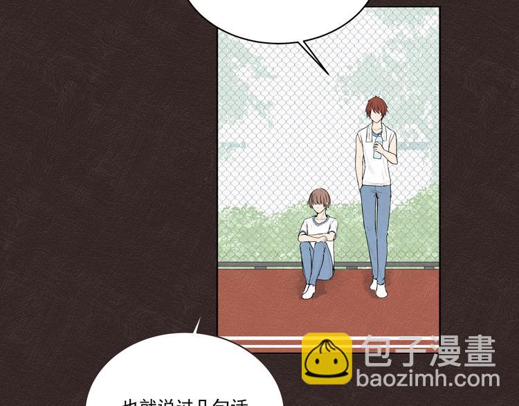 第28话 幸福的人(1/3)-第28话