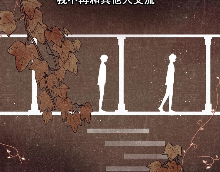 第28话 幸福的人(1/3)-第28话