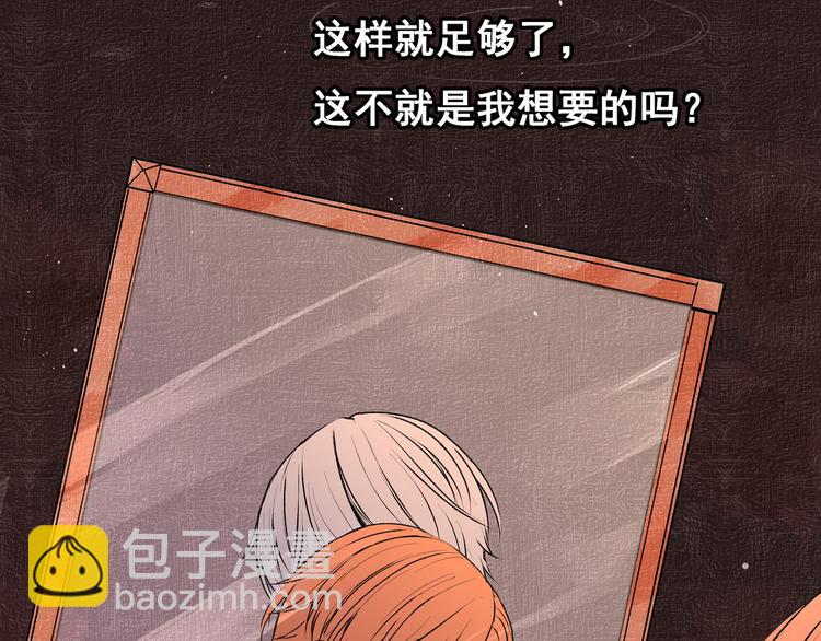 第28话 幸福的人(1/3)-第28话