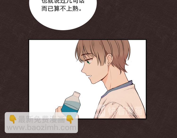 第28话 幸福的人(1/3)-第28话