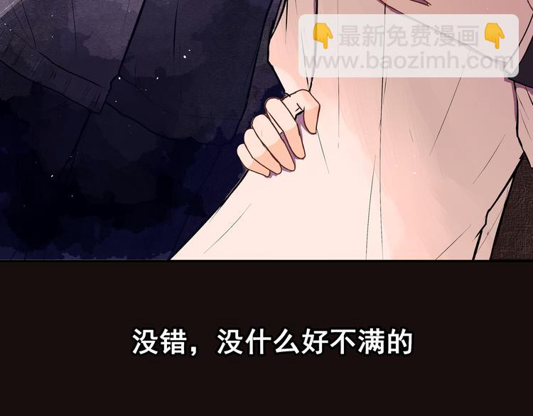 第28话 幸福的人(1/3)-第28话