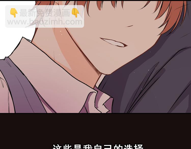 第28话 幸福的人(1/3)-第28话