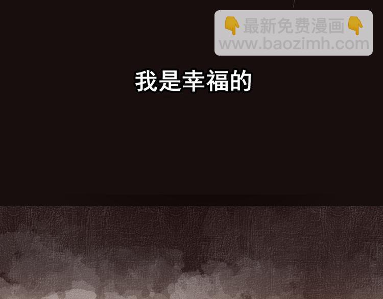 第28话 幸福的人(1/3)-第28话