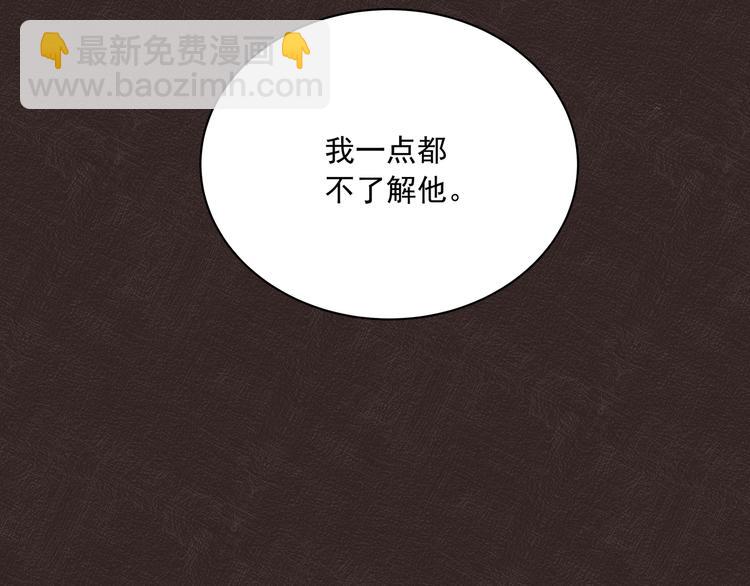 第28话 幸福的人(1/3)-第28话