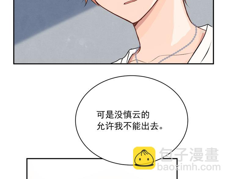 第28话 幸福的人(1/3)-第28话