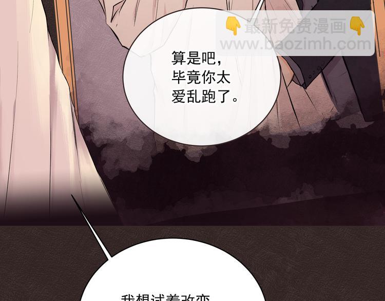 第28话 幸福的人(1/3)-第28话