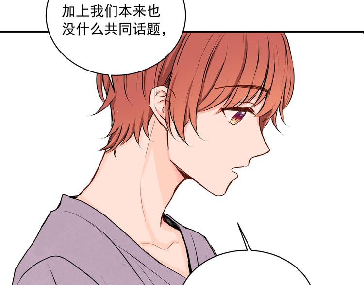 第30话 丘比特(1/2)-第30话