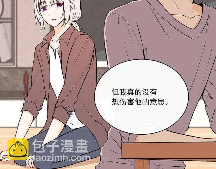 第30话 丘比特(1/2)-第30话