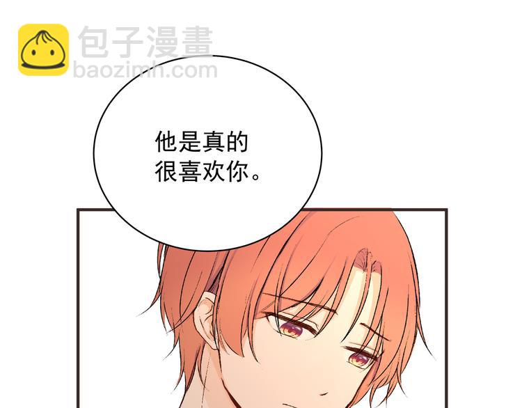 第30话 丘比特(1/2)-第30话