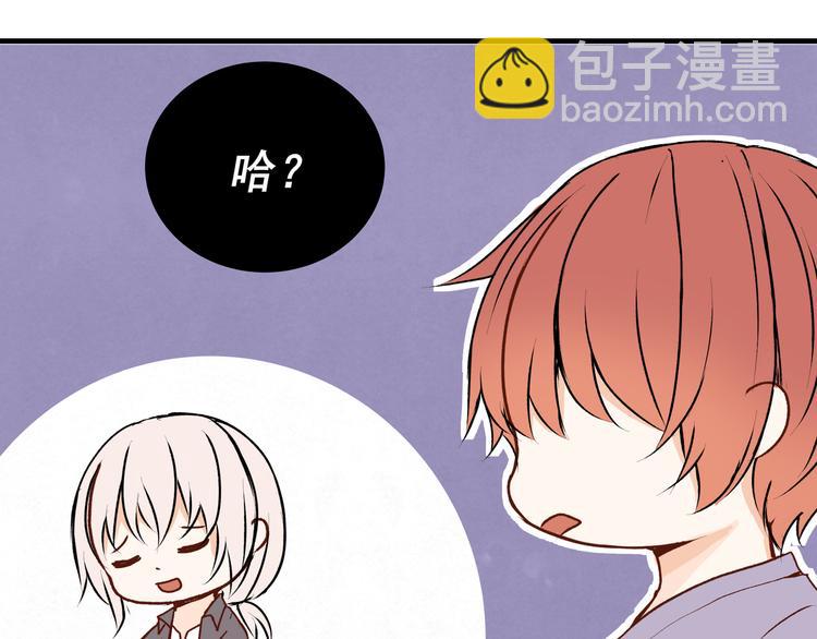 第30话 丘比特(1/2)-第30话