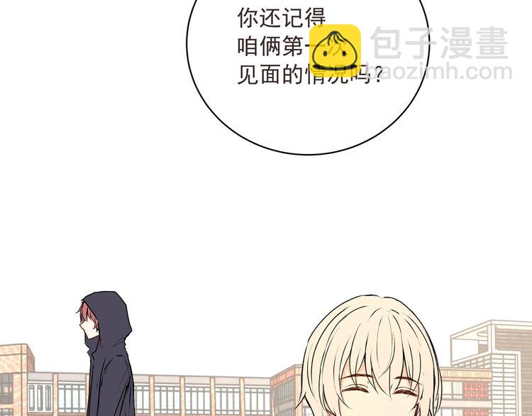 第30话 丘比特(1/2)-第30话