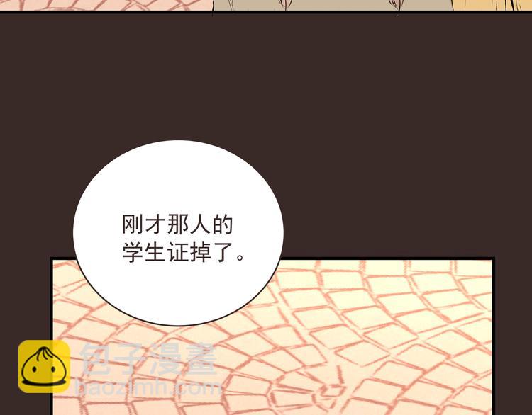 第30话 丘比特(1/2)-第30话