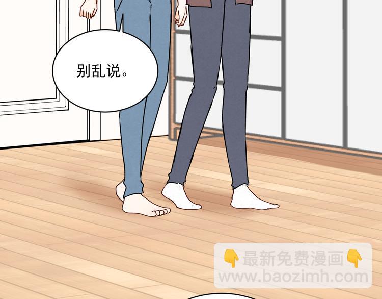 第30话 丘比特(1/2)-第30话