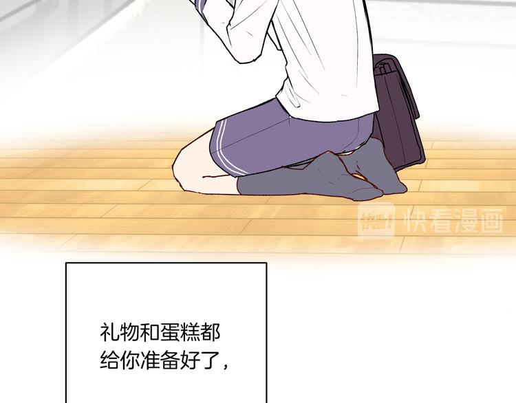 第32话 公主与骑士(1/3)-第32话