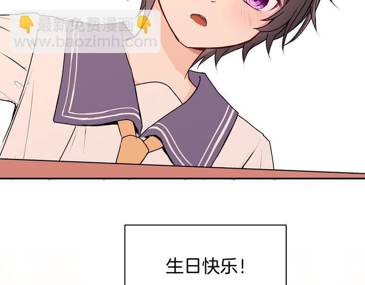 第32话 公主与骑士(1/3)-第32话