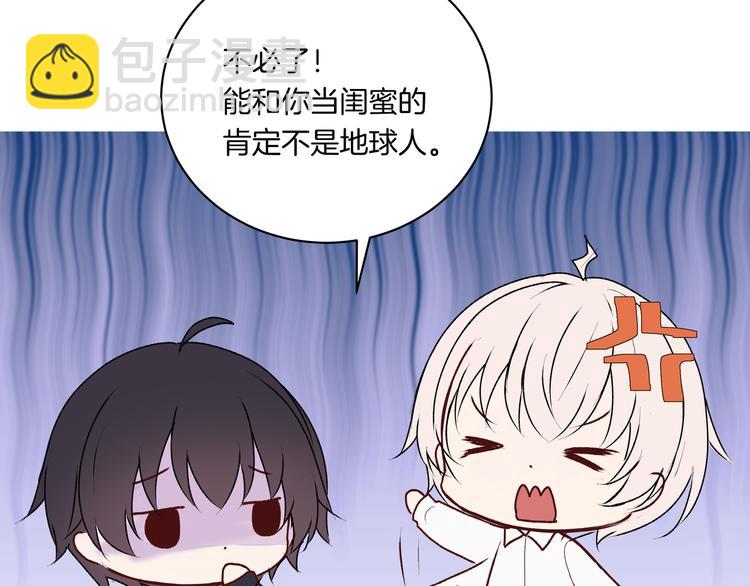 第32话 公主与骑士(1/3)-第32话