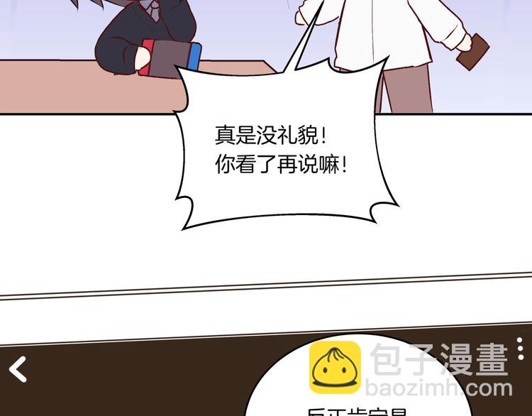 第32话 公主与骑士(1/3)-第32话