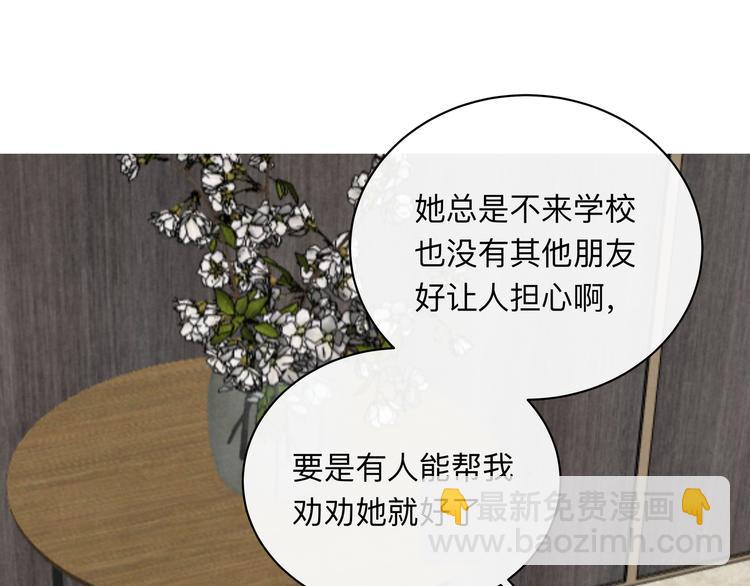 第32话 公主与骑士(1/3)-第32话