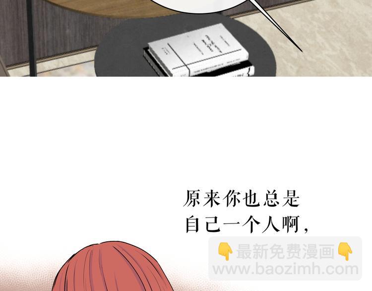 第32话 公主与骑士(1/3)-第32话