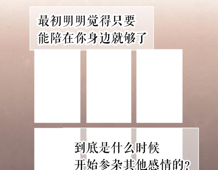 第32话 公主与骑士(1/3)-第32话