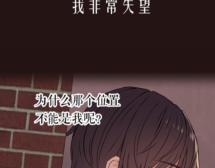 第32话 公主与骑士(1/3)-第32话