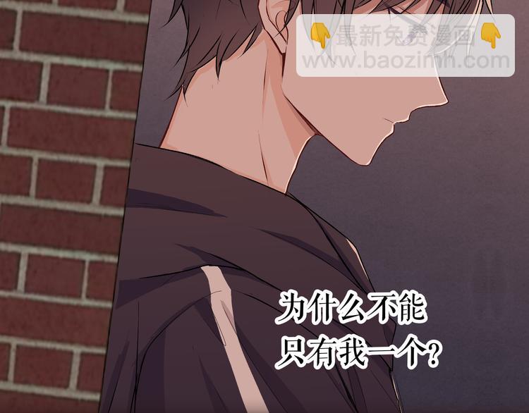 第32话 公主与骑士(1/3)-第32话