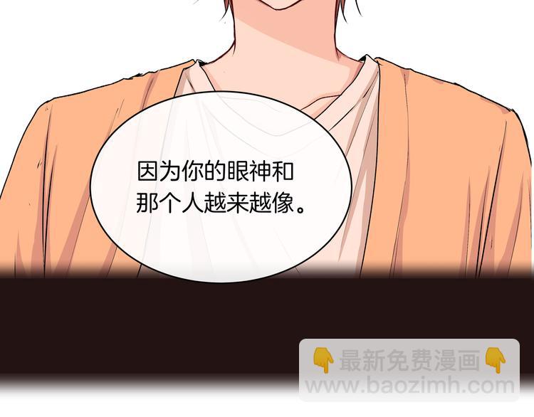 第32话 公主与骑士(1/3)-第32话