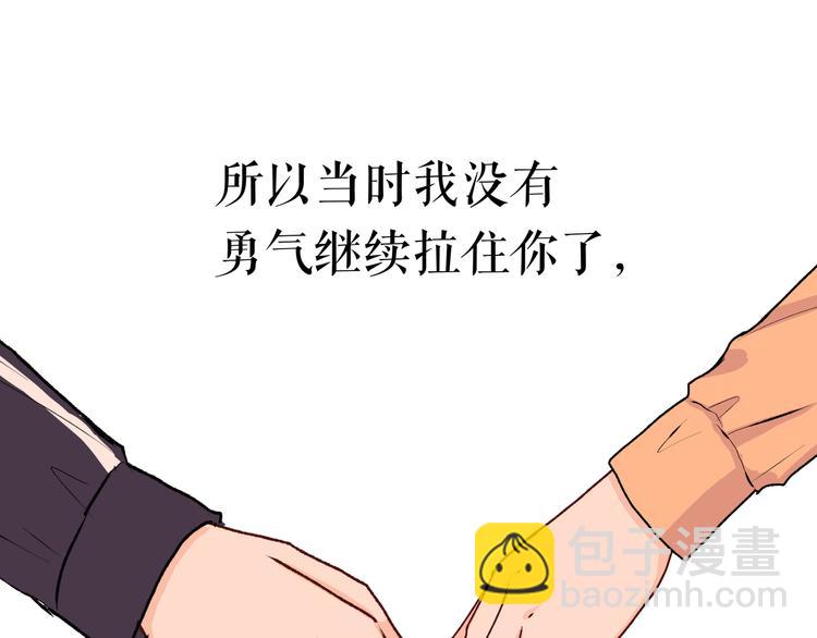 第32话 公主与骑士(1/3)-第32话