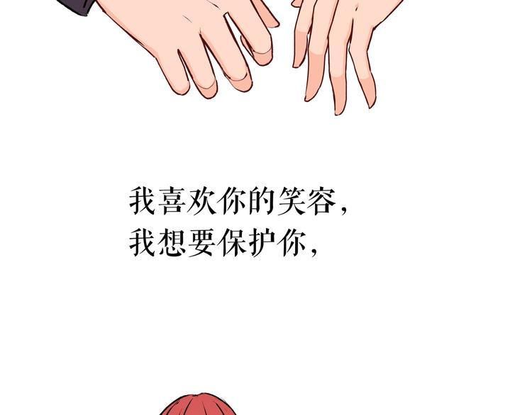 第32话 公主与骑士(1/3)-第32话