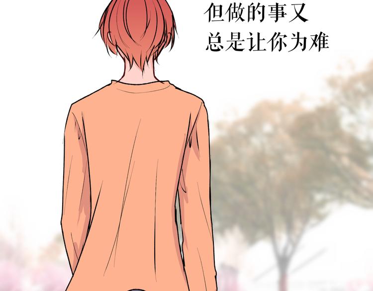 第32话 公主与骑士(1/3)-第32话