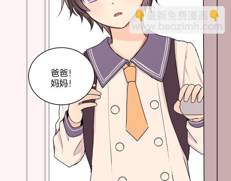 第32话 公主与骑士(1/3)-第32话