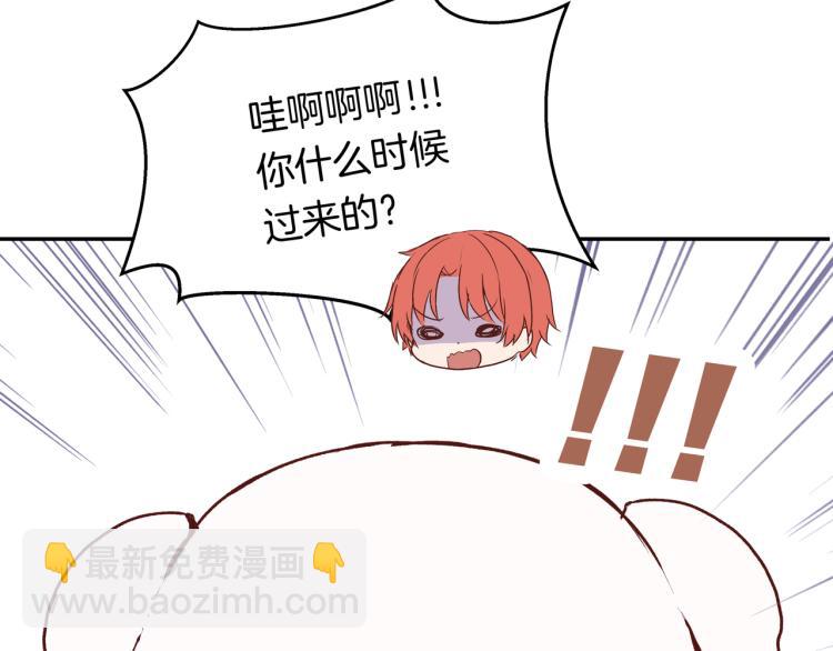 第34话  天使(1/2)-第34话