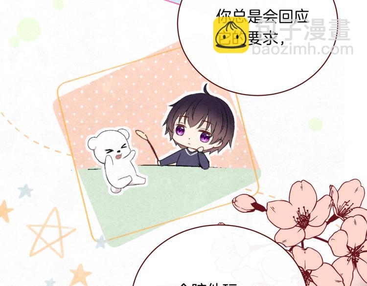 第34话  天使(1/2)-第34话