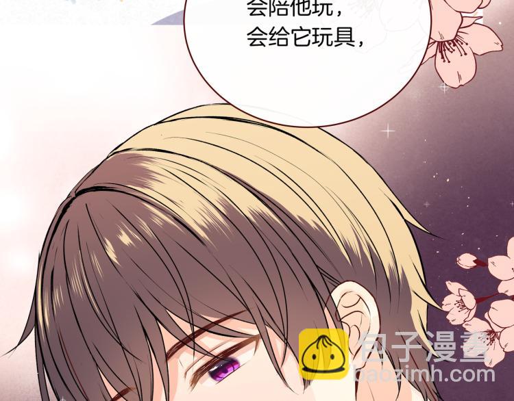 第34话  天使(1/2)-第34话